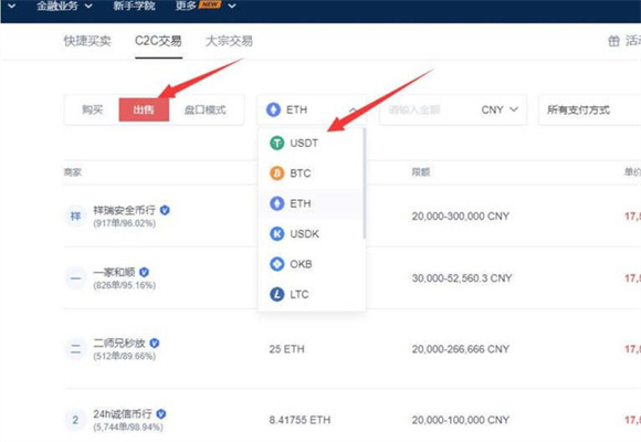 欧易okex官网下载最新版本 欧易okx官方下载6.0.4-第6张图片-欧易交易所
