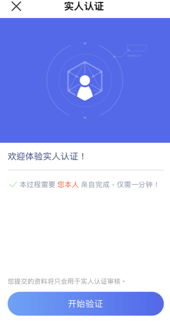 欧易怎么授权登录 新设备登录账户授权验证教学（图文）-第4张图片-欧易交易所