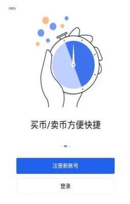 比特币钱包优势 欧意苹果版本app介绍下载-第2张图片-欧意交易所