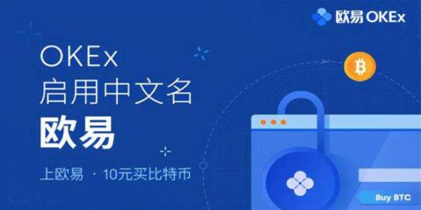 币种最多交易所推荐_欧意官方交易所app下载-第1张图片-欧意交易所