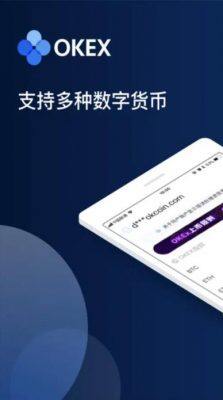 欧意app手机安卓版有什么优势  欧意okex官网-第2张图片-欧意交易所
