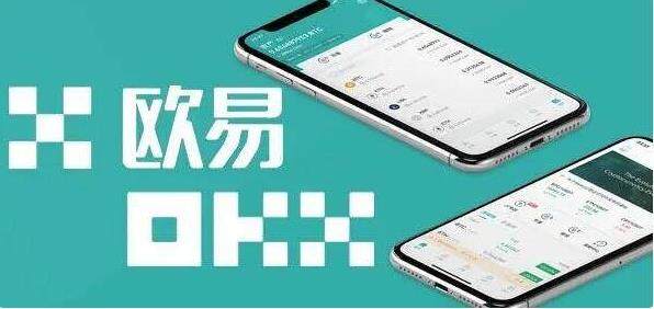 欧意钱包须知流程_官方网站下载最新欧意app-第1张图片-欧意交易所