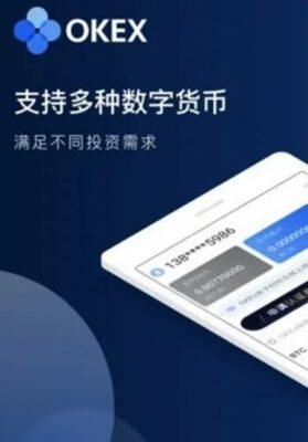 鸥意okapp最新版下载 ok欧意杠杆交易怎么操作-第2张图片-欧意交易所