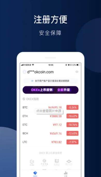 欧意ok官方_欧意官网app介绍-第2张图片-欧意交易所