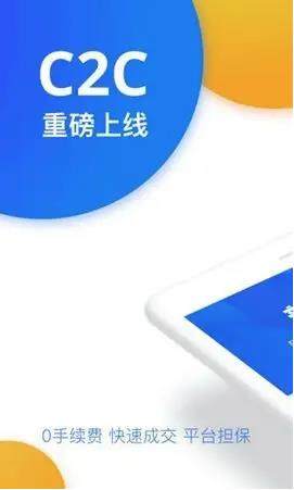 欧意ok官网下载app最新版_欧意官方下载-第2张图片-欧意交易所