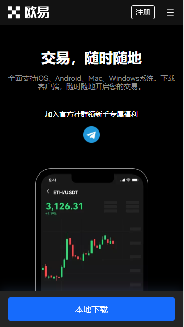 欧意怎么下载 国内三大比特币交易所对比分析-第1张图片-欧意交易所