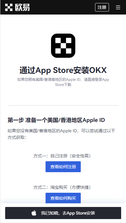 欧意怎么下载 国内三大比特币交易所对比分析-第2张图片-欧意交易所