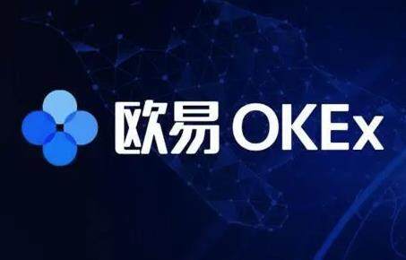 欧意ok官方app下载_欧意ok官网最新版下载-第1张图片-欧意交易所