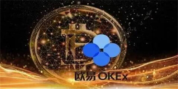 欧意oke安卓app下载 ok欧意app直接安装到手机桌面-第2张图片-欧意交易所