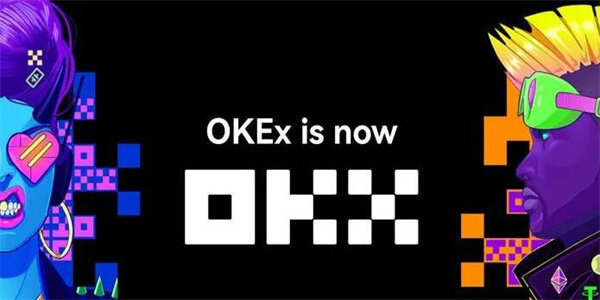 欧意交易所中国特供版 OK中国特供v6.1.16下载-第2张图片-欧意交易所