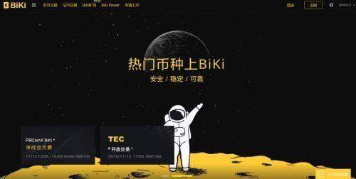 欧意oke下载_欧意交易所免费下载安装-第3张图片-欧意交易所
