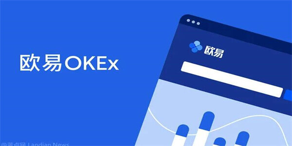 oke欧意官网app下载最新版本-2022欧意交易平台手机直装版-第2张图片-欧意交易所