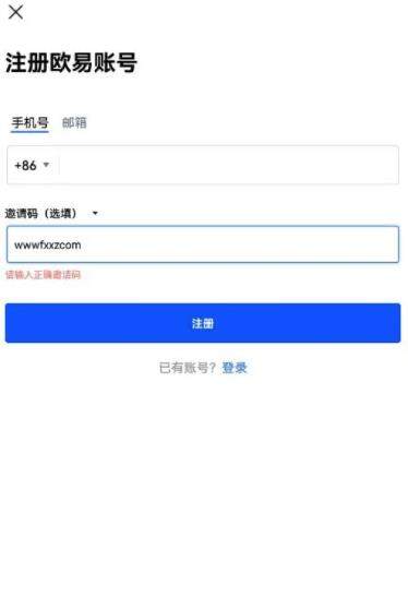 web3从哪下载：欧意官方下载-第2张图片-欧意交易所