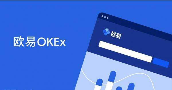 oke欧意交易所app下载_欧意交易所安卓版下载-第3张图片-欧意交易所