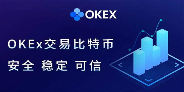 欧意安卓版最新版下载官网-欧意交易所最新版本2022-第2张图片-欧意交易所
