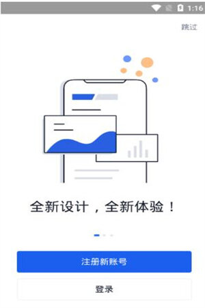 okex欧意官网app下载苹果版-欧意ok交易所-第3张图片-欧意交易所