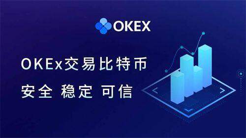 欧意oke下载_欧意交易所免费下载安装-第2张图片-欧意交易所