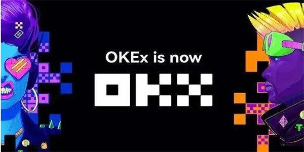 okex欧意官网-欧意ok最新官方正版-第1张图片-欧意交易所