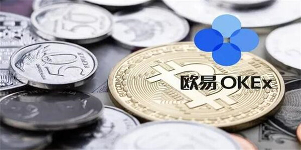 欧意交意所app-欧意app官方下载安装-第3张图片-欧意交易所