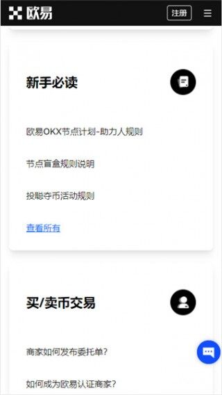 欧意新手官网版本|欧意官方精简版 – 易操作