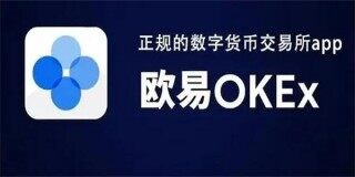 欧意安卓版官网下载app-全球第二大交易所欧意