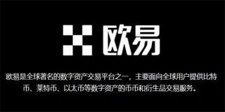 欧意交意所app官网下载安卓版-欧意下载官方版app下载