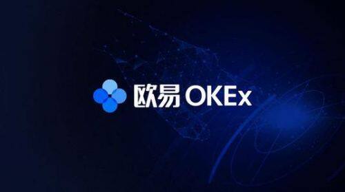 ok交易所app下载 ok手机交易平台2022版本下载-第5张图片-欧意交易所