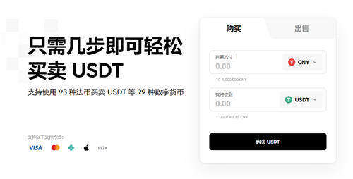 欧意怎么下载V6.1.40_比特币正规交易app下载-第1张图片-欧意交易所