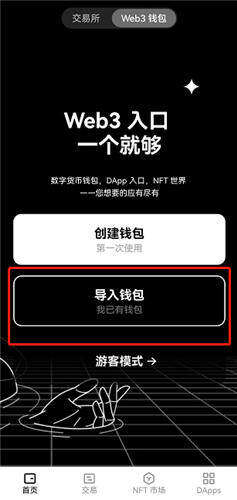 欧意怎么下载V6.1.40_比特币正规交易app下载-第2张图片-欧意交易所