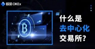 欧意app最新专业版下载 欧意专业版官网手机下载