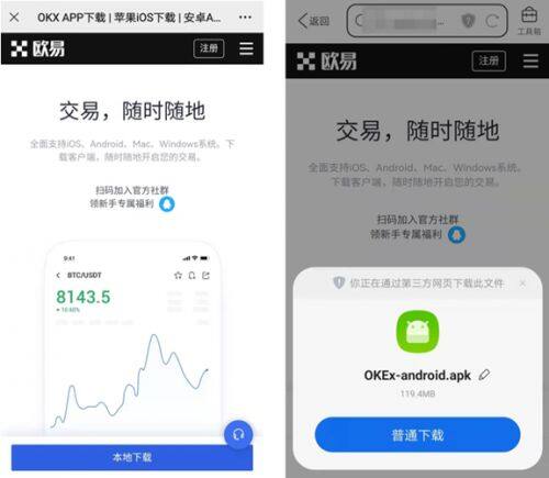 binanceok官网-binance钱包安装包下载___掌握涨跌详细-第1张图片-binance交易所