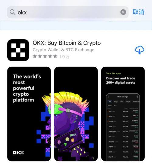 binanceok官网-binance钱包安装包下载___掌握涨跌详细-第3张图片-binance交易所