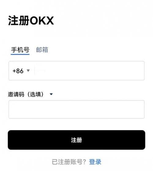 binanceok官网-binance钱包安装包下载___掌握涨跌详细-第4张图片-binance交易所