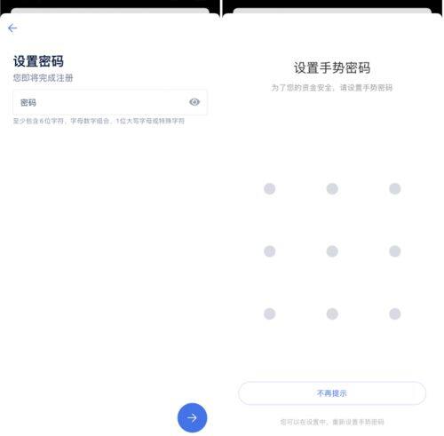 binanceok官网-binance钱包安装包下载___掌握涨跌详细-第5张图片-binance交易所