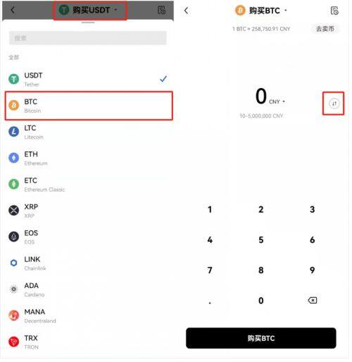 binanceok官网-binance钱包安装包下载___掌握涨跌详细-第7张图片-binance交易所