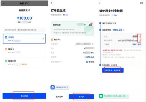 binanceok官网-binance钱包安装包下载___掌握涨跌详细-第8张图片-binance交易所
