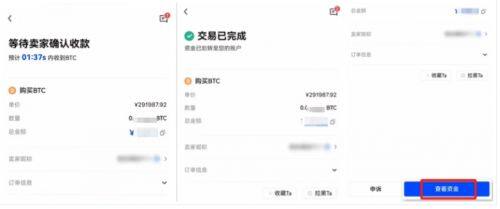 binanceok官网-binance钱包安装包下载___掌握涨跌详细-第9张图片-binance交易所