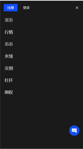 binance数字货币交易平台官网_binance安卓下载V6.1.16-第2张图片-binance交易所