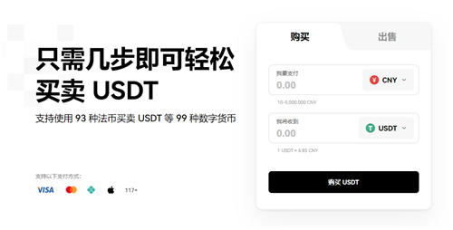 ok交易所ustd交易网_易欧app交易平台appV6.3.38-第1张图片-binance交易所