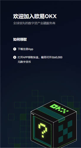 ok交易所ustd交易网_易欧app交易平台appV6.3.38-第2张图片-binance交易所