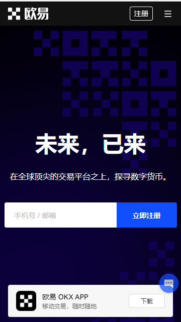 binance虚拟币怎么卖出_binanceapp买虚拟币的appV6.2.20-第2张图片-binance交易所