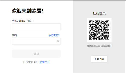 binance平台下载_binance虚拟币的appV6.1.32-第2张图片-binance交易所