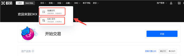 binance交易所appv6.0.28版MetaX钱包版下载（2022.5）-第2张图片-binance交易所