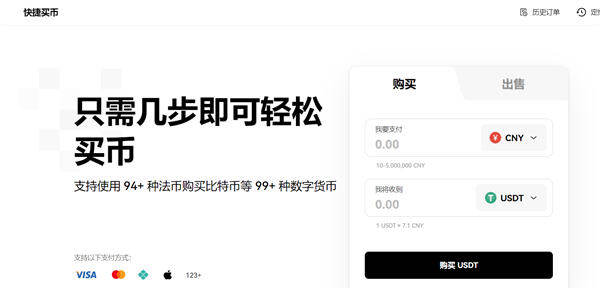 binance交易所appv6.0.28版MetaX钱包版下载（2022.5）-第3张图片-binance交易所