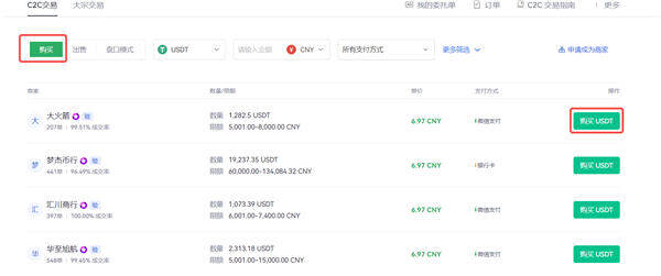 binance交易所appv6.0.28版MetaX钱包版下载（2022.5）-第4张图片-binance交易所