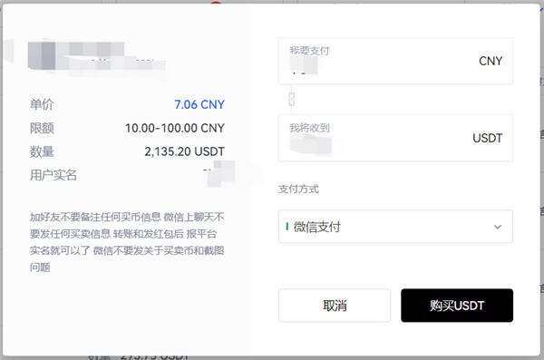 binance交易所appv6.0.28版MetaX钱包版下载（2022.5）-第5张图片-binance交易所