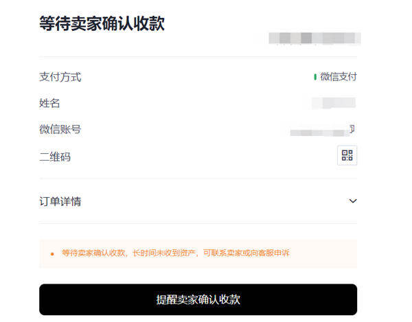 binance交易所appv6.0.28版MetaX钱包版下载（2022.5）-第7张图片-binance交易所