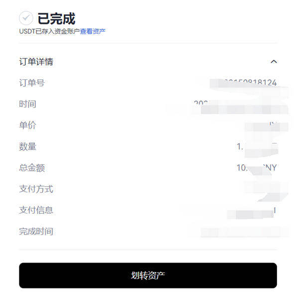 binance交易所appv6.0.28版MetaX钱包版下载（2022.5）-第8张图片-binance交易所
