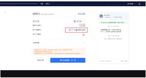 binanceOKEX交易所怎么用 binance买币教程-第5张图片-binance交易所