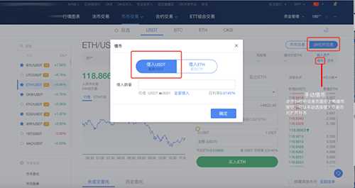 binanceOKEX交易所怎么用 binance买币教程-第10张图片-binance交易所